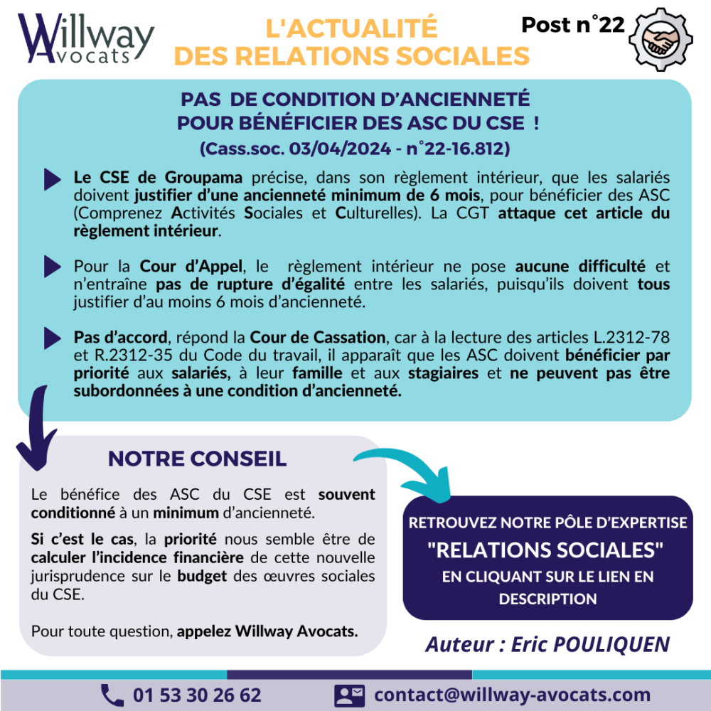 Pas de condition d’ancienneté pour bénéficier des ASC du CSE !