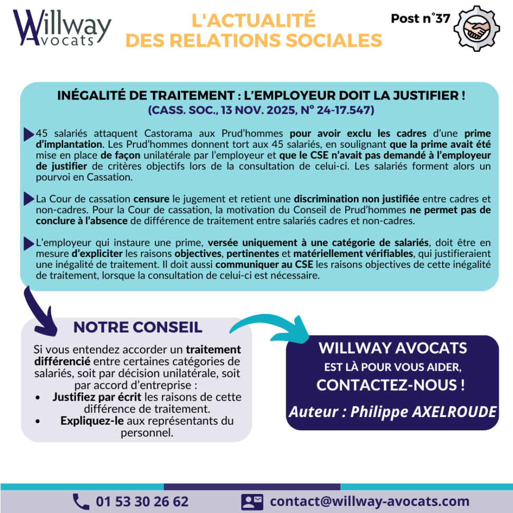 Inégalité de traitement : l'employeur doit la justifier !